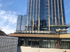 -煲王粤菜餐厅(中侨中心店)