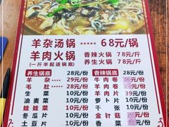 -阿卜杜新疆烤羊肉(武汉总店)