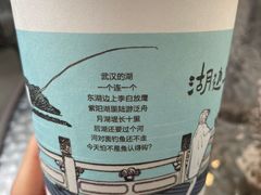 -茶颜悦色(花园道店)