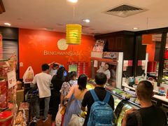 -Bengawan Solo(Changi Airport Terminal 2)