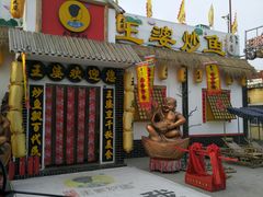 门面-王婆炒鱼(总店)