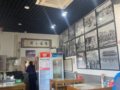 大堂-东兴顺爆肚张