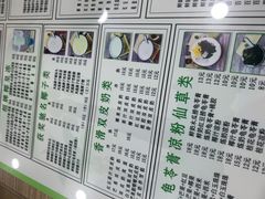 -玉椰林甜品店(创始店)
