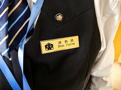 -秦皇岛秦皇国际大酒店