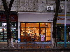 门面-C.Y Cafe