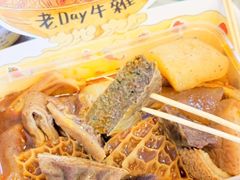 -老day牛杂(官也街总店)