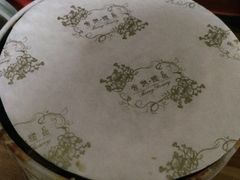 iphone_upload_pic-家琳甜品(江南东店)