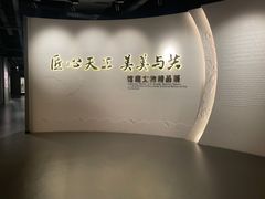 -晋江博物馆