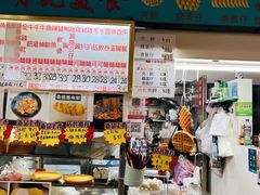 -下环街市熟食中心