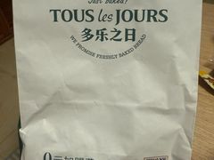 -多乐之日(颐堤港店)