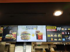 -麦当劳(潮阳店)