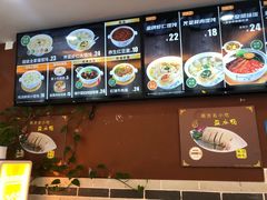 -如意馄饨(太平北路店)