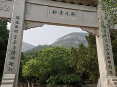 -佛慧山