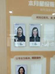 -南京康美美容医院·旗舰店