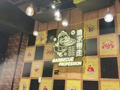 -嘎嘎鸭脑壳(驷马桥店)