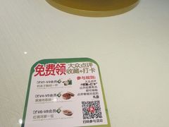 -春盛渔府(牛首山店)