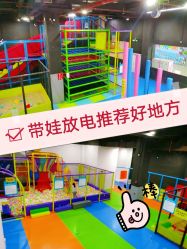 -蹦贝运动中心·蹦床·攀岩·闯关(龙岗店)