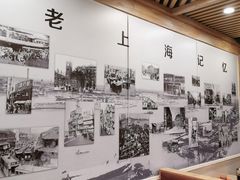 -老上海里弄味道(知春路店)