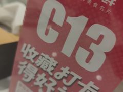 -必点海鲜·海肠捞饭·鲅鱼水饺(滨江道店)