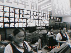 -宫廷糕点铺