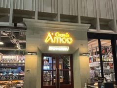 -Grande A'moo(上海万象城店)