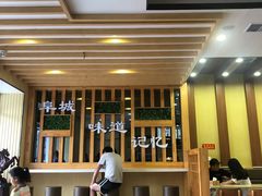 大堂-田三卷馍(火车站店)