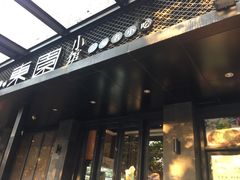 门面-东园小馆·早茶·淮扬小炒(江都路店)