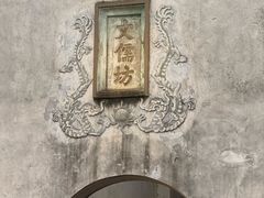 -三坊七巷历史文化街区