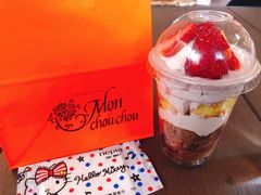 -檬舒舒MonChouChou(久光百货店)