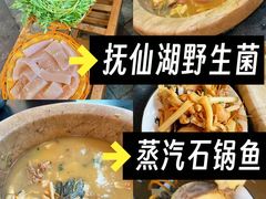 -抚仙湖生态石锅鱼野生菌(告庄店)