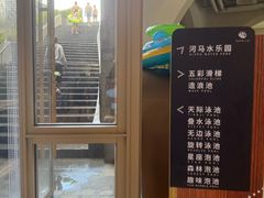 -清河半岛温泉度假酒店