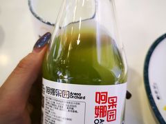 -帕米尔食府(白云观店)