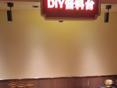 -牛New寿喜烧(中山公园龙之梦店)