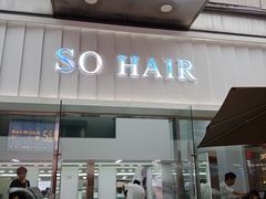 -万达广场(福州金融街店)