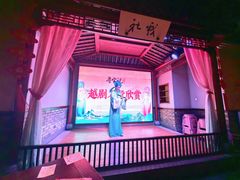 -寻宝记绍兴菜(鲁迅路店)