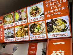 -小秋水饺(大成路总店)
