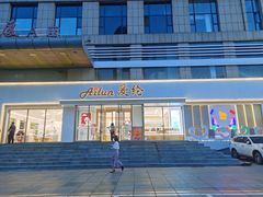 门面-爱纶(华南广场店)
