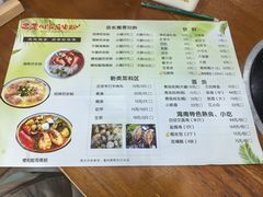 -老何家后安粉·糟粕醋海鲜火锅(三亚湾椰梦长廊店)