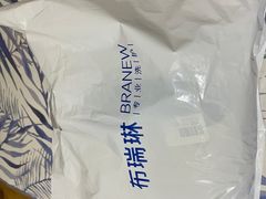 -布瑞琳洗衣(万柳书院店)