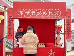 -王府井百货(总府店)