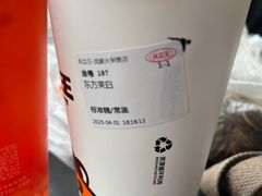 -兵立王鲜果茶·奶茶(大学路店)