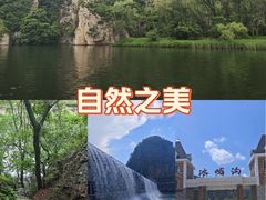 -大连冰峪旅游度假区