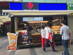 门面-茶百道(新城市广场店)