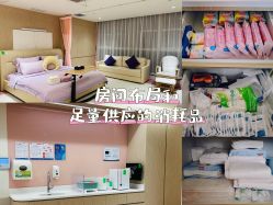 -广州和睦家医院·医学月子