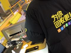 -爱回收(金桥国际商业广场店)