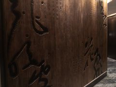 -南堂館川菜文化餐厅(天府店)