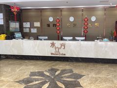 -水立方国际汤泉(六一中路店)