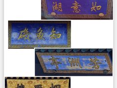 -承德避暑山庄景区