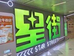 -凯德广场(金牛店)