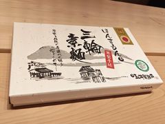 -晴空·日本料理(万象城店)